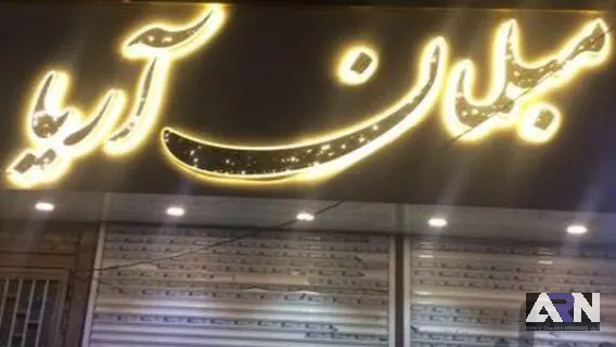 تابلو چلنیوم مبلمان آریا اجرا در تبریز